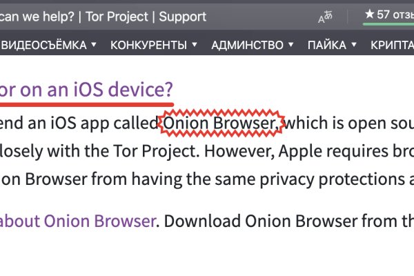 Kraken ссылка tor