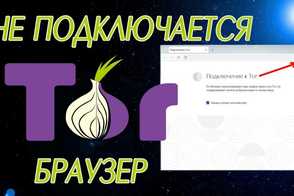 Пользователь не найден kraken