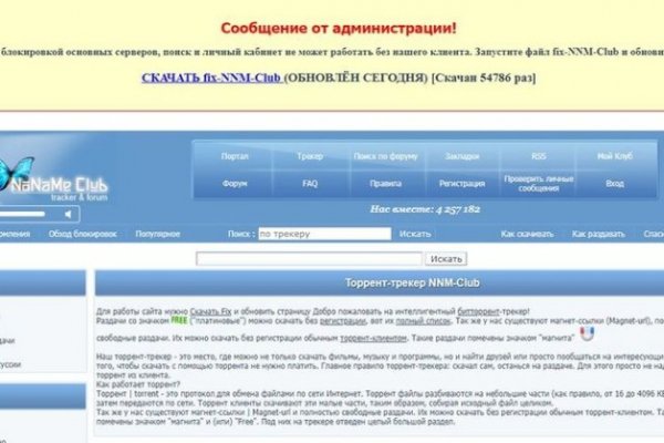 Кракен kr2web in что это