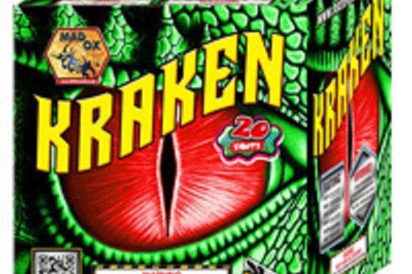 Kraken 15 at