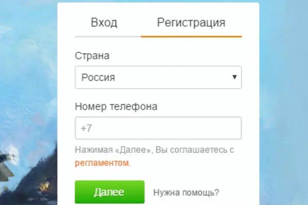 Кракен не работает сегодня