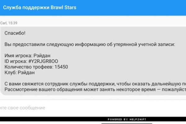 На сайте кракен пропал пользователь